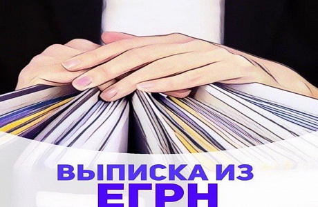 Как узнать, стоит ли недвижимость на кадастровом учете Как узнать, стоит ли недвижимость на кадастровом учете